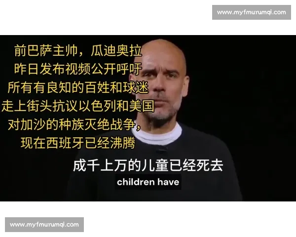瓜迪奥拉妙语回应雷电威胁:足球战术之外,我还没学会指挥天气 瓜迪奥拉妙语回应雷电威胁:足球战术之外,我还没学会指挥天气